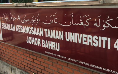 Program Khidmat Masyarakat Perpustakaan UTM di Sekolah Kebangsaan Taman Universiti 4, Skudai, Johor